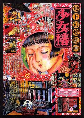 欧美激情一级二级三级在线视频